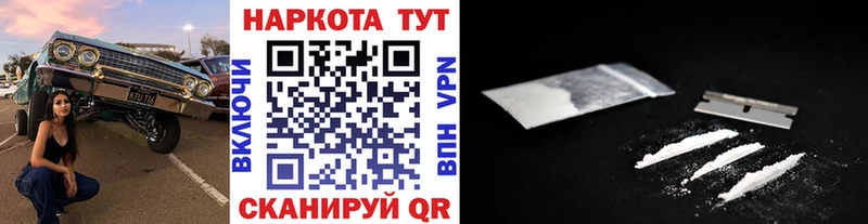 Как найти закладки Горячий Ключ KRAKEN ссылка  Cocaine  ГАШ  Бошки Шишки 