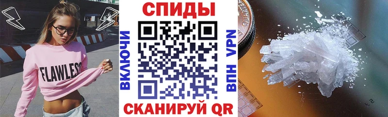 дарнет шоп  Горячий Ключ  АМФ Розовый 