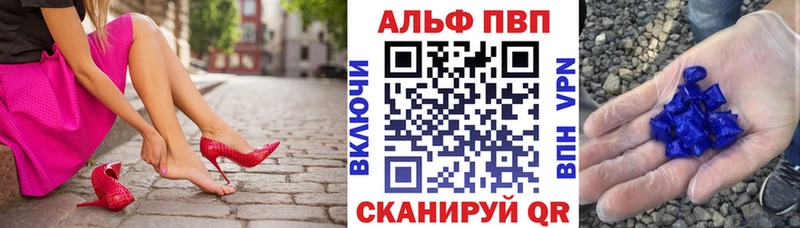A-PVP СК КРИС  Горячий Ключ 