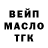 Дистиллят ТГК THC oil Nika Malaj