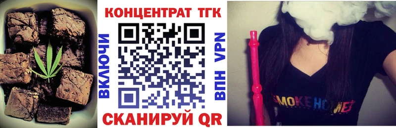 Canna-Cookies конопля  blacksprut как зайти  Горячий Ключ 
