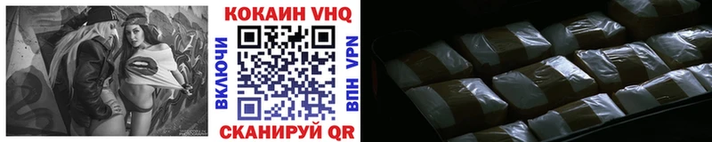 Кокаин 99%  наркошоп  Горячий Ключ 