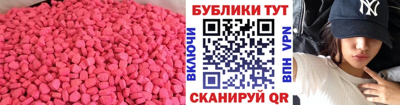цена   Горячий Ключ  Экстази диски 