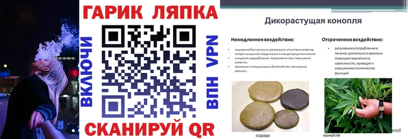 сколько стоит Горячий Ключ ГАШИШ Premium