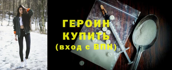 дурь Бугульма