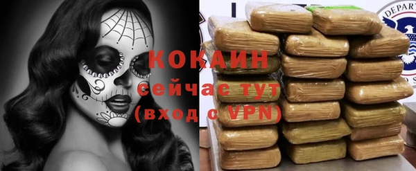 кокаин колумбия Верея