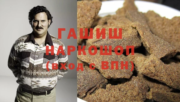 дурь Бугульма