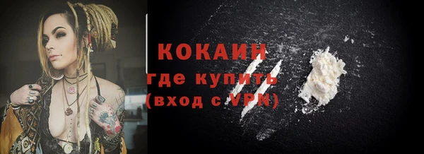 кокаин колумбия Верхний Тагил