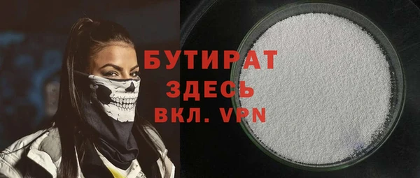 дурь Бронницы