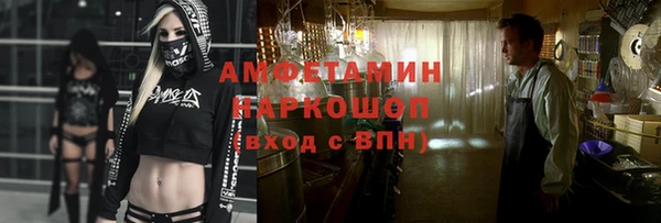 дурь Бугульма