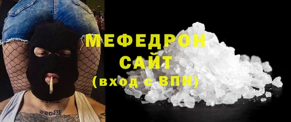 2c-b Бородино
