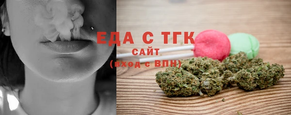 мефедрон Верхнеуральск