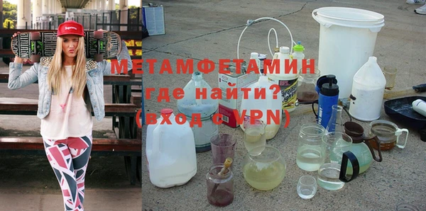 мефедрон Верхнеуральск