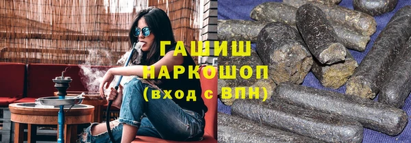 дурь Бронницы