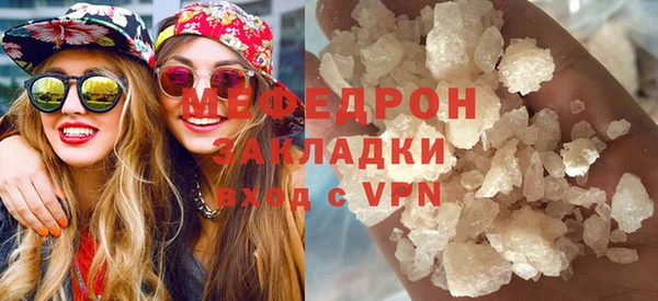 дурь Бугульма
