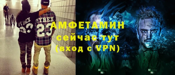 дурь Бугульма