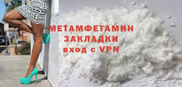 дурь Бронницы