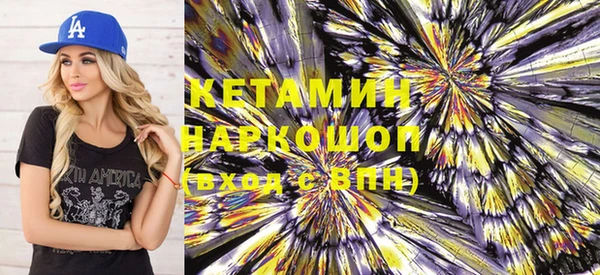 дурь Бугульма