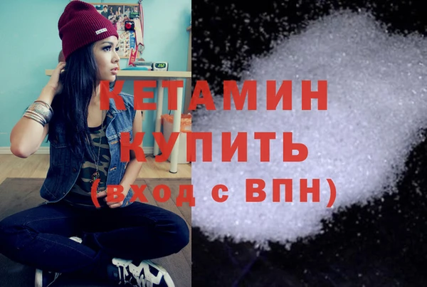 дурь Бронницы