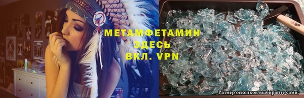 мефедрон Верхнеуральск