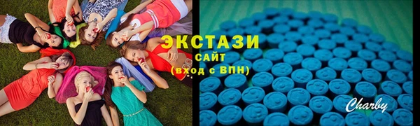 2c-b Бородино