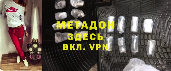 дурь Бугульма