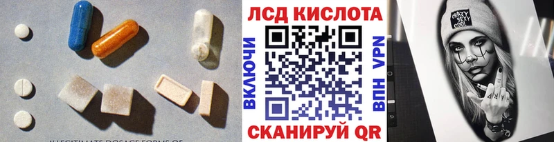 LSD-25 экстази ecstasy  blacksprut ССЫЛКА  Горячий Ключ  купить  сайты 