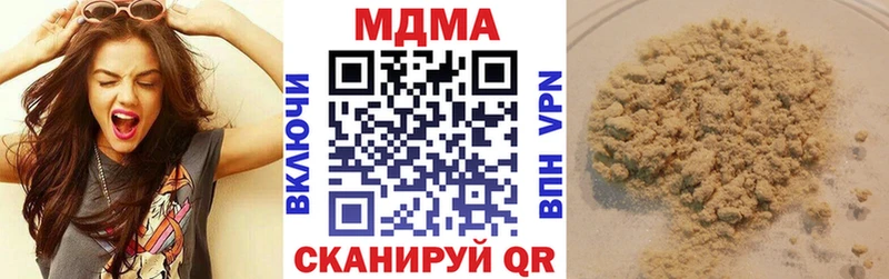 MDMA VHQ  закладки  Горячий Ключ 