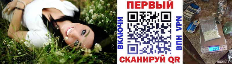 МЕТАМФЕТАМИН кристалл  Горячий Ключ 