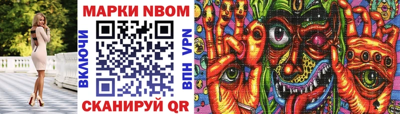 купить закладку  Горячий Ключ  ссылка на мегу как войти  Марки N-bome 1500мкг 