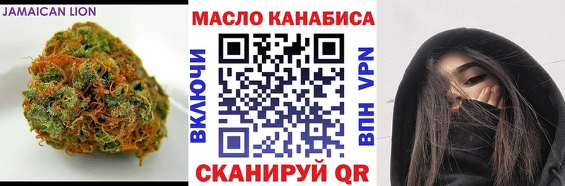 Дистиллят ТГК жижа Горячий Ключ