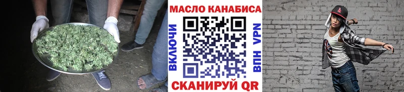 ОМГ ОМГ зеркало  где можно купить наркотик  Горячий Ключ  ТГК Wax 