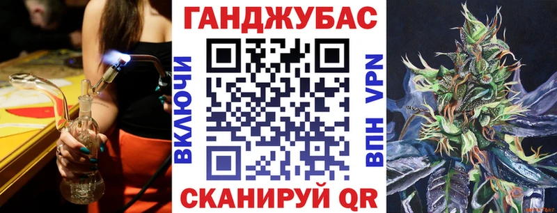 магазин продажи   Горячий Ключ  МАРИХУАНА тримм 